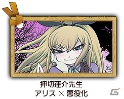 iOS/Android「グリムノーツ」配信開始―詩晶石が手に入る記念キャンペーンが実施！押切蓮介氏、金田一蓮十郎氏のイラストも公開の画像10