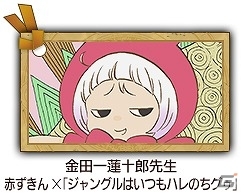 iOS/Android「グリムノーツ」配信開始―詩晶石が手に入る記念キャンペーンが実施！押切蓮介氏、金田一蓮十郎氏のイラストも公開の画像11
