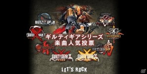 PS4/PS3「ギルティギア イグザード レベレーター」発売日が2016年5月26日に決定！石渡太輔氏のサイン入り色紙がもらえるシリーズ楽曲人気投票も開催の画像2