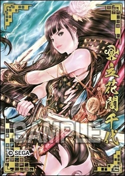 AC「戦国大戦」の新バージョン「戦国大戦 1477-1615日ノ本 一統への軍記」が本日より稼働！の画像10