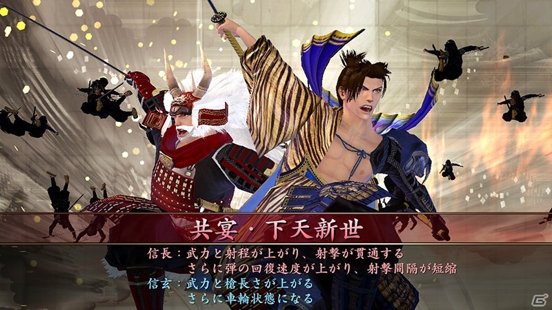 AC「戦国大戦」の新バージョン「戦国大戦 1477-1615日ノ本 一統への軍記」が本日より稼働！の画像14