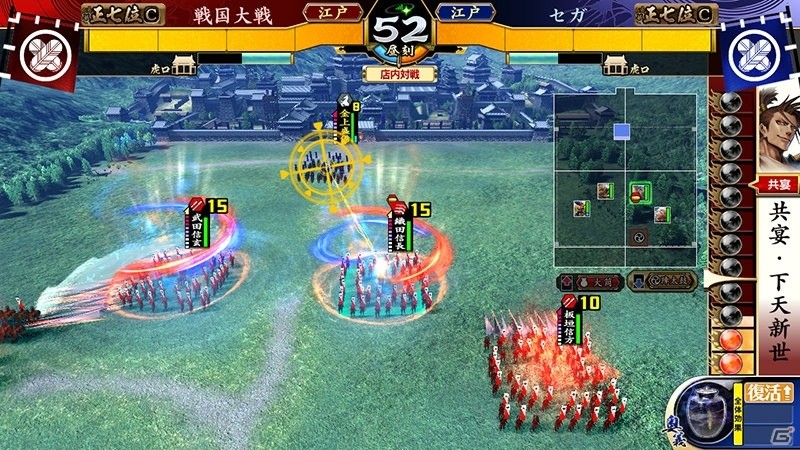 AC「戦国大戦」の新バージョン「戦国大戦 1477-1615日ノ本 一統への軍記」が本日より稼働！の画像15