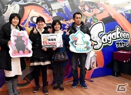 佐賀県×スプラトゥーン「Sagakeen 呼子のイカすフェス」有田焼・唐津焼の新コラボ商品が発売決定の画像4