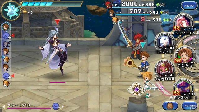 iOS/Android「ファイナルファンタジーレジェンズ 時空ノ水晶」にて「FFIX」のクジャが登場するイベントが開始！の画像2