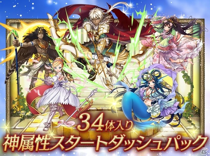 iOS/Android「逆転オセロニア」強力キャラが先取りできる「悶絶ガチャ」が登場―人気YouTuber「劇団スカッシュ」による笑劇対戦PVもの画像4