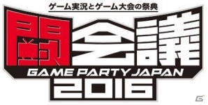 PS4/PS3/PC「ドラゴンズドグマ オンライン」グランドミッション「失われた秩序」にズール登場！ズールを討伐し“シーズン1.2”最高性能装備を生産しようの画像14