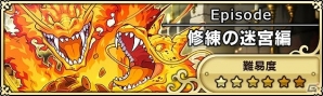 iOS/Android「ガルズモンズ」が50万ダウンロードを突破！ジェムなどがもらえる記念キャンペーンを実施の画像10