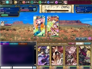 Yahoo! Mobage「モンスター★モンスター」×「スクエニレジェンドワールド」相互コラボが開催の画像2