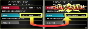 iOS/Android「METAL MAX FIREWORKS」アメーバからナースたちを救出しよう！イベント「白き魔物潜む巨塔」が開催の画像5