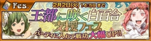 iOS/Android「チェインクロニクル ～絆の新大陸～」ユリアナ、リフレット、ローエンディアが成長した姿で登場！踏破型イベントが開催の画像2