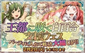 iOS/Android「チェインクロニクル ～絆の新大陸～」ユリアナ、リフレット、ローエンディアが成長した姿で登場！踏破型イベントが開催の画像7