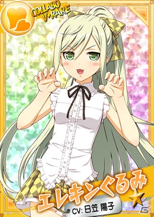 PC「リング☆ドリーム～女子プロレス大戦～」ウルトラ怪獣擬人化計画の「エレキンぐるみ」が実装の画像4