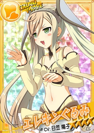 PC「リング☆ドリーム～女子プロレス大戦～」ウルトラ怪獣擬人化計画の「エレキンぐるみ」が実装の画像5