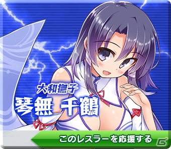 PC「リング☆ドリーム～女子プロレス大戦～」ウルトラ怪獣擬人化計画の「エレキンぐるみ」が実装の画像8