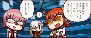 FGO解説マンガ「もっとマンガで分かる！Fate/Grand Order」第6話が更新―唐突に語られる“あの仕様”とはの画像1