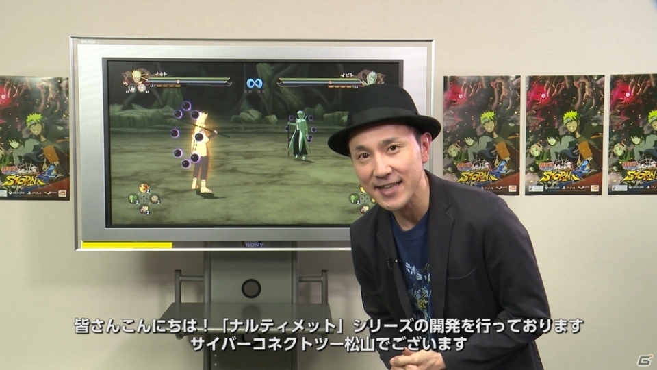 PS4「NARUTO－ナルト－ 疾風伝 ナルティメットストーム4」開発者が語る今作のこだわりと見どころ動画【其の弐】が公開の画像3