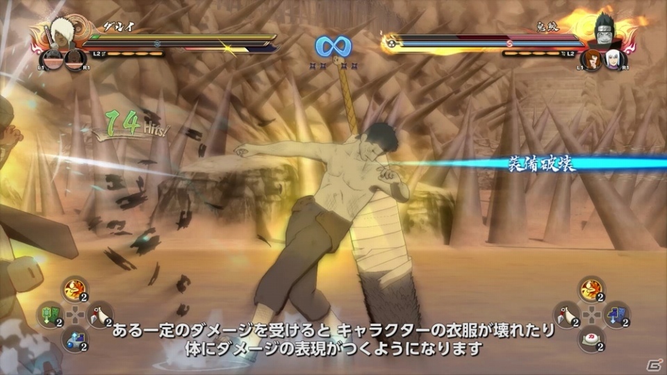 PS4「NARUTO－ナルト－ 疾風伝 ナルティメットストーム4」開発者が語る今作のこだわりと見どころ動画【其の弐】が公開の画像4