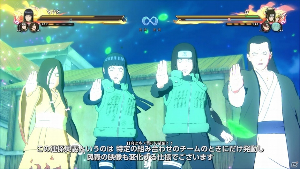 PS4「NARUTO－ナルト－ 疾風伝 ナルティメットストーム4」開発者が語る今作のこだわりと見どころ動画【其の弐】が公開の画像5