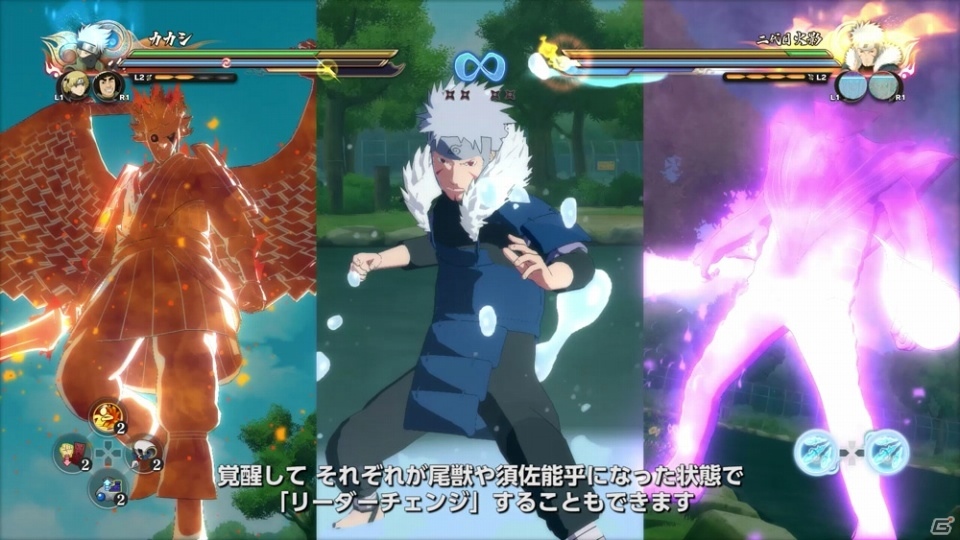 PS4「NARUTO－ナルト－ 疾風伝 ナルティメットストーム4」開発者が語る今作のこだわりと見どころ動画【其の弐】が公開の画像6