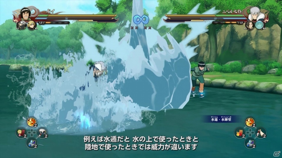 PS4「NARUTO－ナルト－ 疾風伝 ナルティメットストーム4」開発者が語る今作のこだわりと見どころ動画【其の弐】が公開の画像7