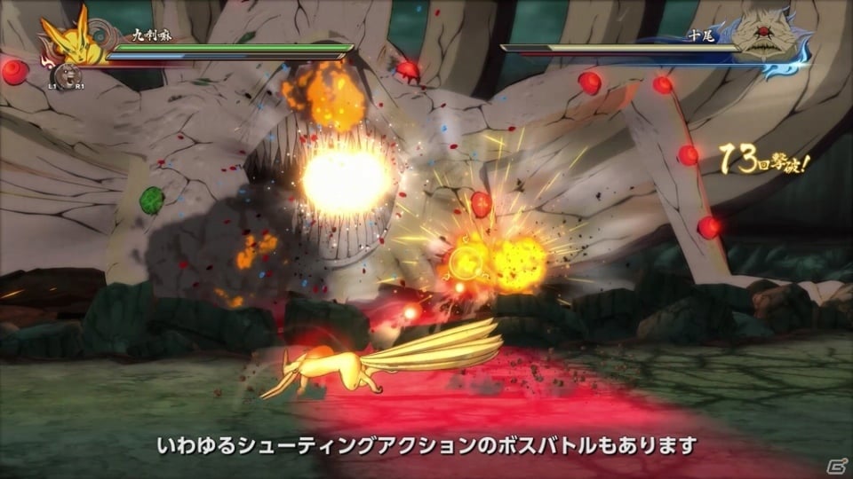 PS4「NARUTO－ナルト－ 疾風伝 ナルティメットストーム4」開発者が語る今作のこだわりと見どころ動画【其の弐】が公開の画像8