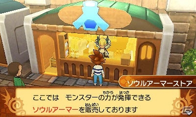 3DS「パズドラX」モンスターの力を借りて装備を身にまとう新システム「キャプチャーモード」＆「ソウルアーマー」が公開！の画像6