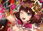 iOS/Android「三国大戦スマッシュ！」200万DL突破記念キャンペーンが開始！龍玉がもらえるログインボーナスも実施