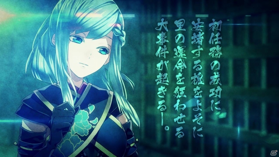PS Vita「百花百狼 ～戦国忍法帖～」PV＆一部物語が公開！春の福耳袋キャンペーンなどもチェックの画像2