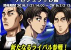iOS/Android「ドリフトスピリッツ」新劇場版「頭文字 D」コラボ第3弾が開催！ログインで「AE86 頭文字 D -夢現- Ver.☆4」をゲット