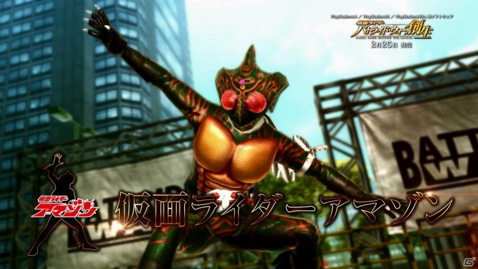 PS4/PS3/PS Vita「仮面ライダー バトライド・ウォー 創生」昭和ライダー紹介PVが公開！無料DLC「仮面ライダーゴースト」も紹介の画像5