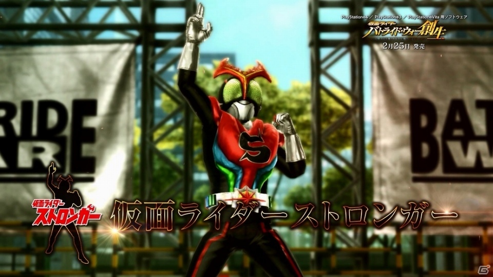 PS4/PS3/PS Vita「仮面ライダー バトライド・ウォー 創生」昭和ライダー紹介PVが公開！無料DLC「仮面ライダーゴースト」も紹介の画像6