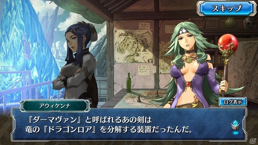 「ワールド エンド エクリプス」メインクエスト「第八章」が追加！竜鱗が手に入るデイリーチャレンジも実施の画像2