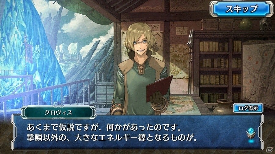 「ワールド エンド エクリプス」メインクエスト「第八章」が追加！竜鱗が手に入るデイリーチャレンジも実施の画像3