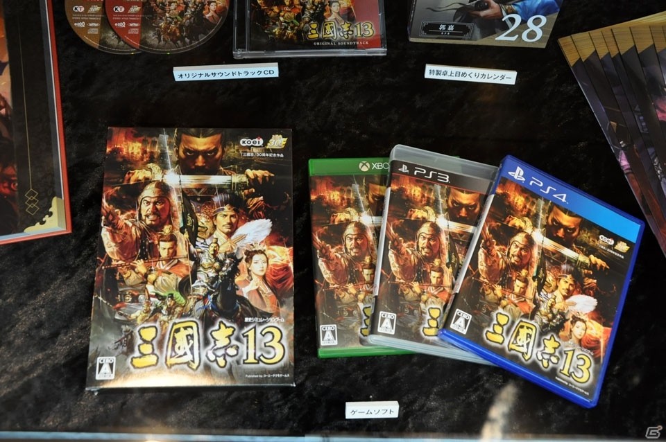 吉川晃司さんの好きな武将と女性キャラは？熱い三国志トークが炸裂した「三國志13」完成発表会をレポートの画像6