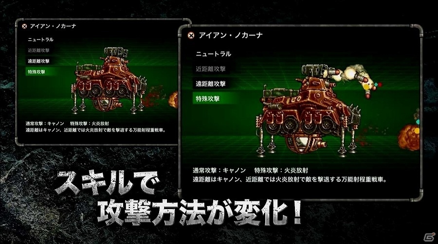 iOS/Android「メタルスラッグ アタック」公式サイトがオープン！ゲームモードを紹介したPVも公開の画像4