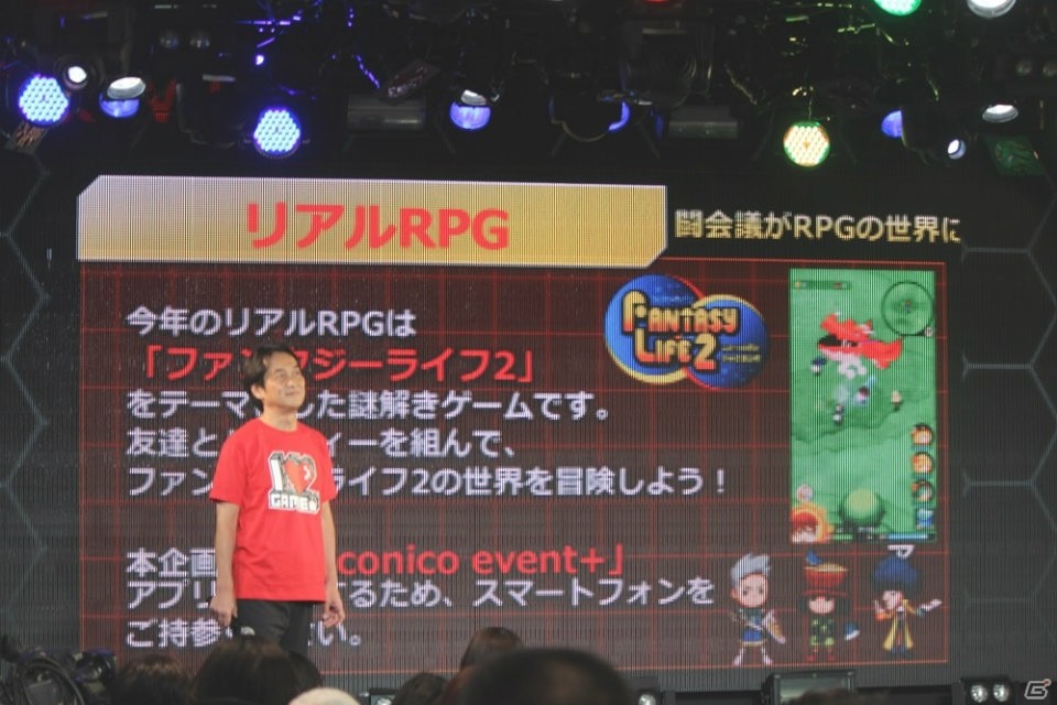 もっと闘会議が楽しくなる新アプリ「niconico event+」も配信開始！各ブースの詳細が明らかになった「闘会議2016」発表会レポートの画像35