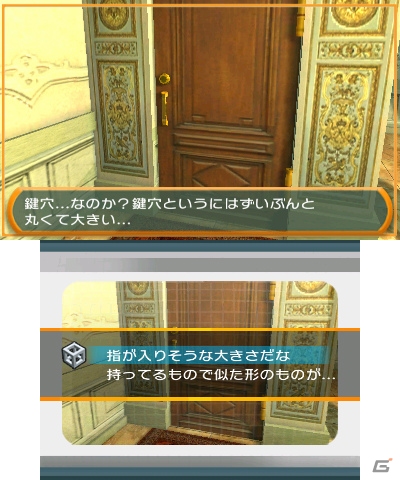 3DS「THE 密室からの脱出 アーカイブス」が2016年4月7日に発売決定―5 in 1パックの大ボリューム仕様！の画像10