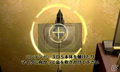3DS「THE 密室からの脱出 アーカイブス」が2016年4月7日に発売決定―5 in 1パックの大ボリューム仕様！の画像14