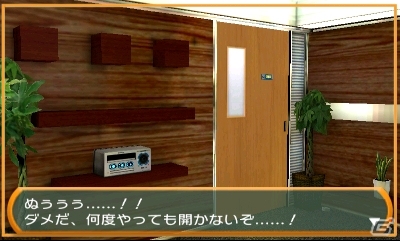 3DS「THE 密室からの脱出 アーカイブス」が2016年4月7日に発売決定―5 in 1パックの大ボリューム仕様！の画像2