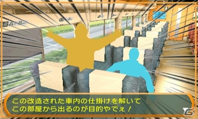 3DS「THE 密室からの脱出 アーカイブス」が2016年4月7日に発売決定―5 in 1パックの大ボリューム仕様！の画像4