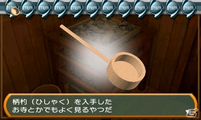 3DS「THE 密室からの脱出 アーカイブス」が2016年4月7日に発売決定―5 in 1パックの大ボリューム仕様！の画像43