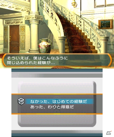 3DS「THE 密室からの脱出 アーカイブス」が2016年4月7日に発売決定―5 in 1パックの大ボリューム仕様！の画像9