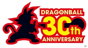 PS4/PS3/Xbox One/Xbox 360「ドラゴンボール ゼノバース」コミック連載30周年を記念した「第二回天下一武道会」が開催決定！の画像3