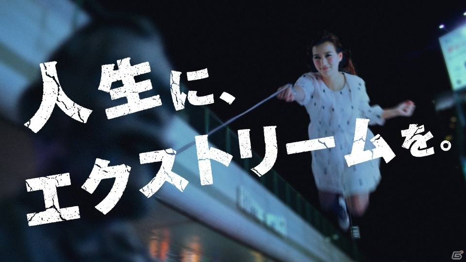 エクストリーム・ギャル流の“遅刻しそうな合コンに間に合わせる方法”！「ジャストコーズ3」の特別CMが公開の画像12