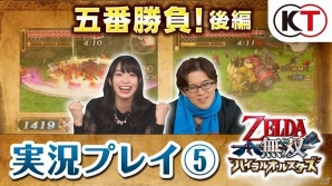 3DS「ゼルダ無双 ハイラルオールスターズ」本日発売―発売記念Twitterキャンペーンが実況！プレイ動画第5弾も公開の画像2