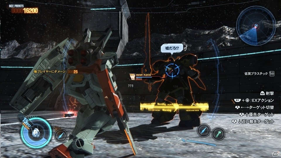 商店街復興のために全国大会を目指す！PS4/PS Vita「ガンダムブレイカー3」メインストーリー＆登場人物たちを紹介の画像10