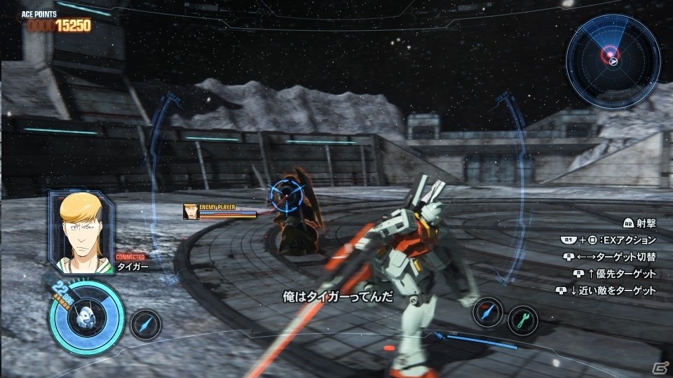 商店街復興のために全国大会を目指す！PS4/PS Vita「ガンダムブレイカー3」メインストーリー＆登場人物たちを紹介の画像8