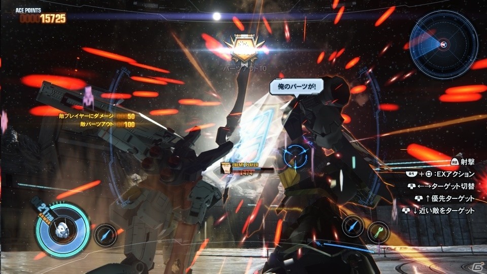 商店街復興のために全国大会を目指す！PS4/PS Vita「ガンダムブレイカー3」メインストーリー＆登場人物たちを紹介の画像9
