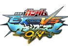 AC「機動戦士ガンダム EXVS.MB ON」現行機体はすべてプレイ可能！第2・3回ロケテストが開催決定―日程や設置台数などもチェック