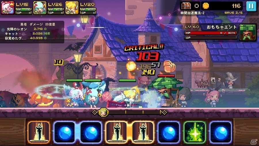 iOS/Android「クルセイダークエスト」装着でステータスが上昇する勇者のコスチュームが登場！新ダンジョン2種と勇者3種も追加の画像21